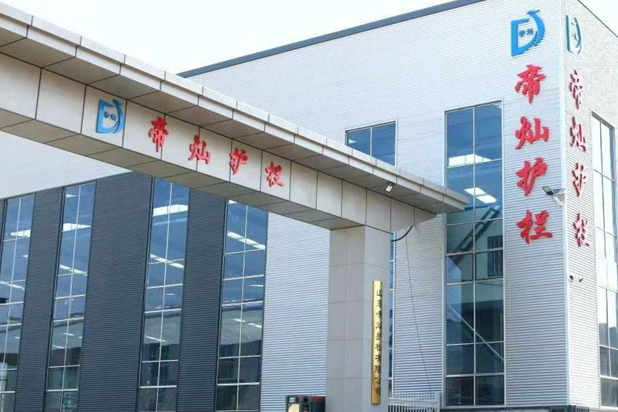 Front Door of Factory